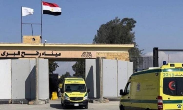 استمرار فتح ميناء رفح البري من الجانب المصري لليوم 35 على التوالي استمرار فتح ميناء رفح البري من الجانب المصري لليوم 35 على التوالي