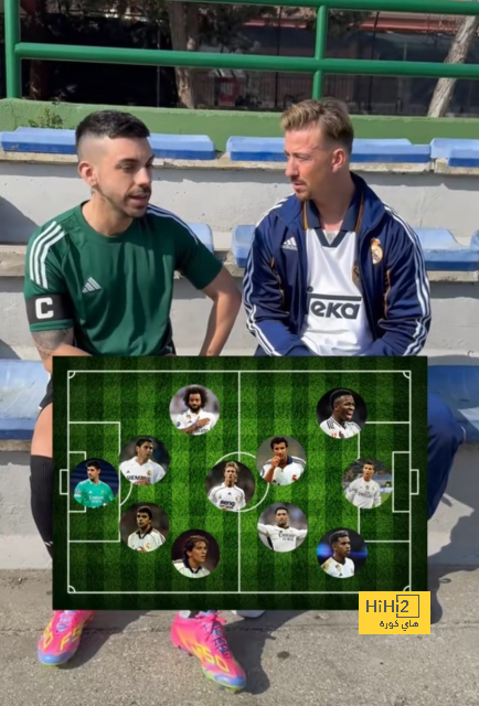 اسطورة ريال مدريد يختار التشكيلة المثالية التاريخية للنادي الملكي اسطورة ريال مدريد يختار التشكيلة المثالية التاريخية للنادي الملكي