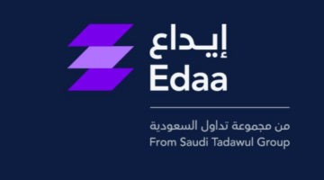 “إيداع” تعلن عن إدراج الأوراق المالية الخاصة بصكوك الحكومة السعودية بالريال