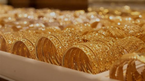 اعرف سعر الذهب بمستهل تعاملات اليوم الأحد 13 أبريل 2025 اعرف سعر الذهب بمستهل تعاملات اليوم الأحد 13 أبريل 2025