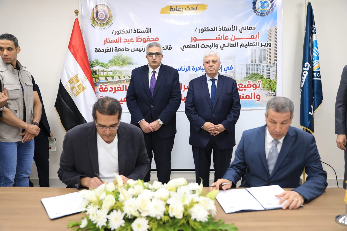 افتتاح كلية السياحة والفنادق بجامعة الغردقة افتتاح كلية السياحة والفنادق بجامعة الغردقة