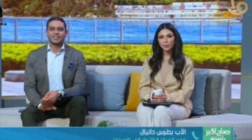 الأب بطرس دانيال يوضح مظاهر الاحتفال بعيد القيامة المجيد