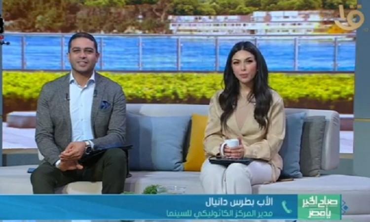الأب بطرس دانيال يوضح مظاهر الاحتفال بعيد القيامة المجيد الأب بطرس دانيال يوضح مظاهر الاحتفال بعيد القيامة المجيد