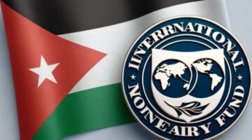 الأردن يتفق مع صندوق النقد على صرف 130 مليون دولار