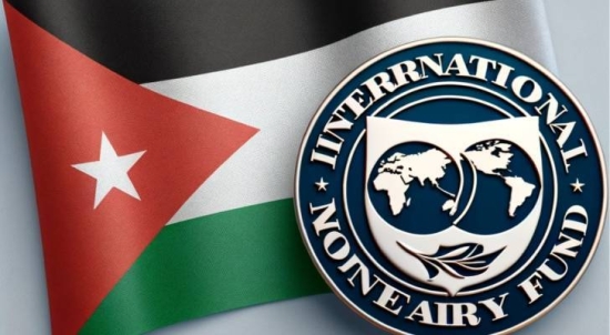 الأردن يتفق مع صندوق النقد على صرف 130 مليون دولار الأردن يتفق مع صندوق النقد على صرف 130 مليون دولار