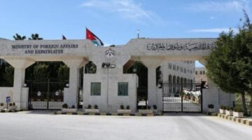 الأردن يرحب باستضافة سلطنة عمان محادثات رفيعة المستوى بين أمريكا وإيران