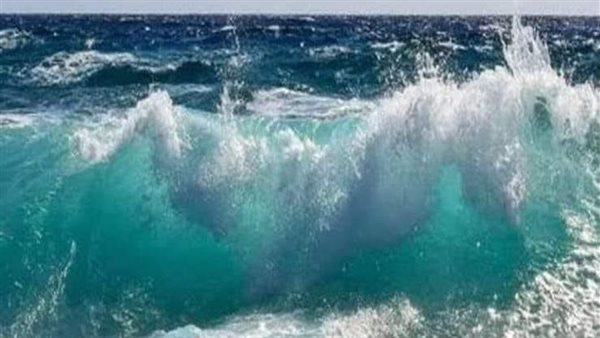 الأرصاد تحذر: ارتفاع الأمواج إلى 4 أمتار يؤثر على حركة الملاحة البحرية الأرصاد تحذر: ارتفاع الأمواج إلى 4 أمتار يؤثر على حركة الملاحة البحرية