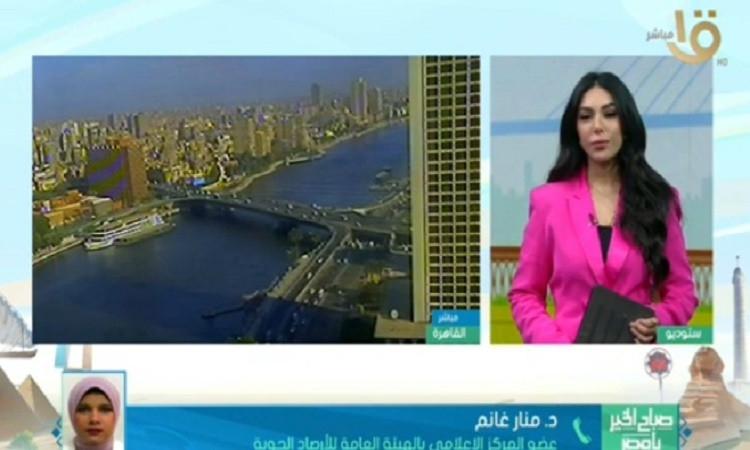 الأرصاد: تقلبات جوية وانخفاض حاد في الحرارة وأمطار متوقعة الأرصاد: تقلبات جوية وانخفاض حاد في الحرارة وأمطار متوقعة