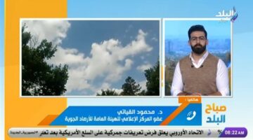 الأرصاد: لا موجات حرارة شديدة حتى هذا الموعد (فيديو)