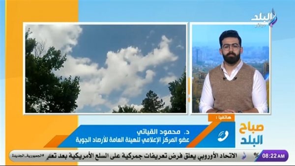 الأرصاد: لا موجات حرارة شديدة حتى هذا الموعد (فيديو) الأرصاد: لا موجات حرارة شديدة حتى هذا الموعد (فيديو)