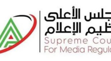 «الأعلى للإعلام»: قرارات هامة ضد عدد من المواقع الإلكترونية والقنوات الفضائية