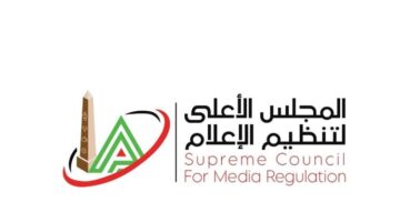 الأعلى للإعلام يستدعي الممثل القانوني لموقعي "الصفحة الأولى" و"عين مصر"