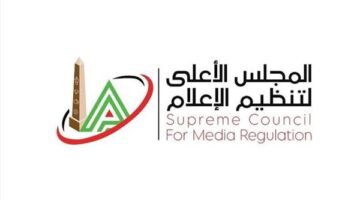 الأعلى للإعلام يصدر عددًا من القرارات الخاصة بالمواقع الإلكترونية والقنوات الفضائية