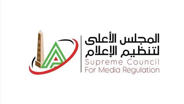 الأعلى للإعلام يصدر عددًا من القرارات الخاصة بالمواقع الإلكترونية والقنوات الفضائية الأعلى للإعلام يصدر عددًا من القرارات الخاصة بالمواقع الإلكترونية والقنوات الفضائية