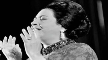 ليلة رومانسية مع كوكب الشرق من مسرح سينما قصر النيل مساء الجمعة