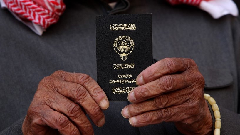 لأول مرة في الخليج.. تقنيات حديثة تُستخدم في سحب ومنح الجنسية الكويتية لأول مرة في الخليج.. تقنيات حديثة تُستخدم في سحب ومنح الجنسية الكويتية