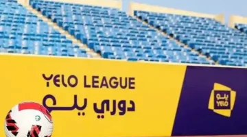 الأندية الصاعدة من دوري يلو إلى الدوري السعوي 2025