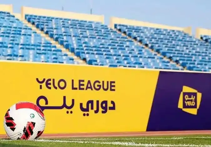 الأندية الصاعدة من دوري يلو إلى الدوري السعوي 2025 الأندية الصاعدة من دوري يلو إلى الدوري السعوي 2025