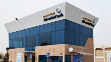 الأهلى المتحد يوافق على زيادة قرض تعليم لخدمات الإدارة إلي 2.1 مليار جنيه