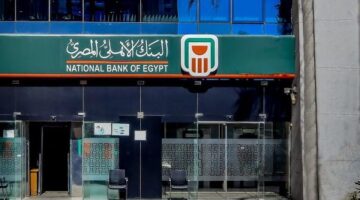 “الأهلي المصري” يوقف إصدار الشهادات البلاتينية السنوية ويخفض فائدة “الثلاثية” 2%