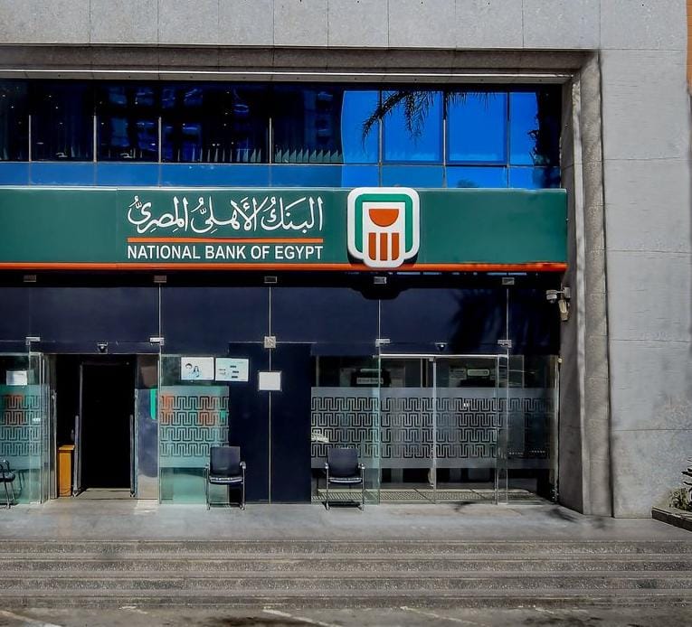 “الأهلي المصري” يوقف إصدار الشهادات البلاتينية السنوية ويخفض فائدة “الثلاثية” 2% “الأهلي المصري” يوقف إصدار الشهادات البلاتينية السنوية ويخفض فائدة “الثلاثية” 2%