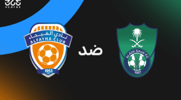 الأهلي ضد الفيحاء: الموعد والقنوات الناقلة والتشكيل