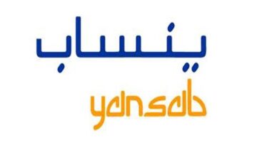 “الأهلي كابيتال”: الرسوم الجمركية عقبة أمام قطاعً البتروكيماويات السعودي وهذه توقعاتنا لأرباح”ينساب” حتى 2027 والسعر المستهدف للسهم