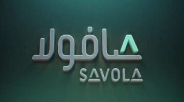 “الأهلي كابيتال”: في ظلّ حالة عدم اليقين الاقتصادي العالمي الراهنة تُعدّ “صافولا” سهمًا مُفضّلًا وهذا السعر المستهدف