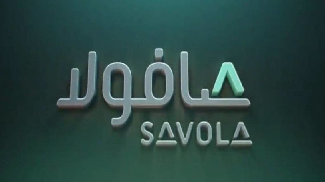 “الأهلي كابيتال”: في ظلّ حالة عدم اليقين الاقتصادي العالمي الراهنة تُعدّ “صافولا” سهمًا مُفضّلًا وهذا السعر المستهدف “الأهلي كابيتال”: في ظلّ حالة عدم اليقين الاقتصادي العالمي الراهنة تُعدّ “صافولا” سهمًا مُفضّلًا وهذا السعر المستهدف