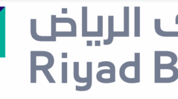 “الأهلي كابيتال”: نتائج بنك الرياض موافقة لتوقعاتنا ونمو القروض قوي ونوصي بزيادة الوزن وهذا السعر المستهدف للسهم