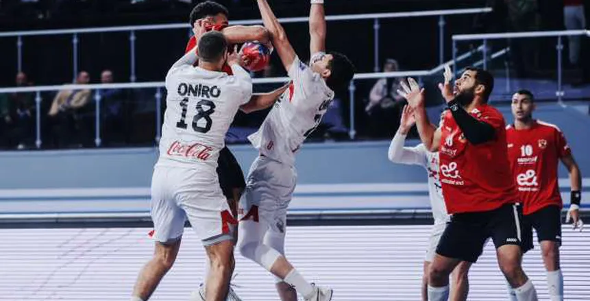 الأهلي والزمالك يضربان موعدا في نهائي كأس مصر لكرة اليد غدا الأهلي والزمالك يضربان موعدا في نهائي كأس مصر لكرة اليد غدا