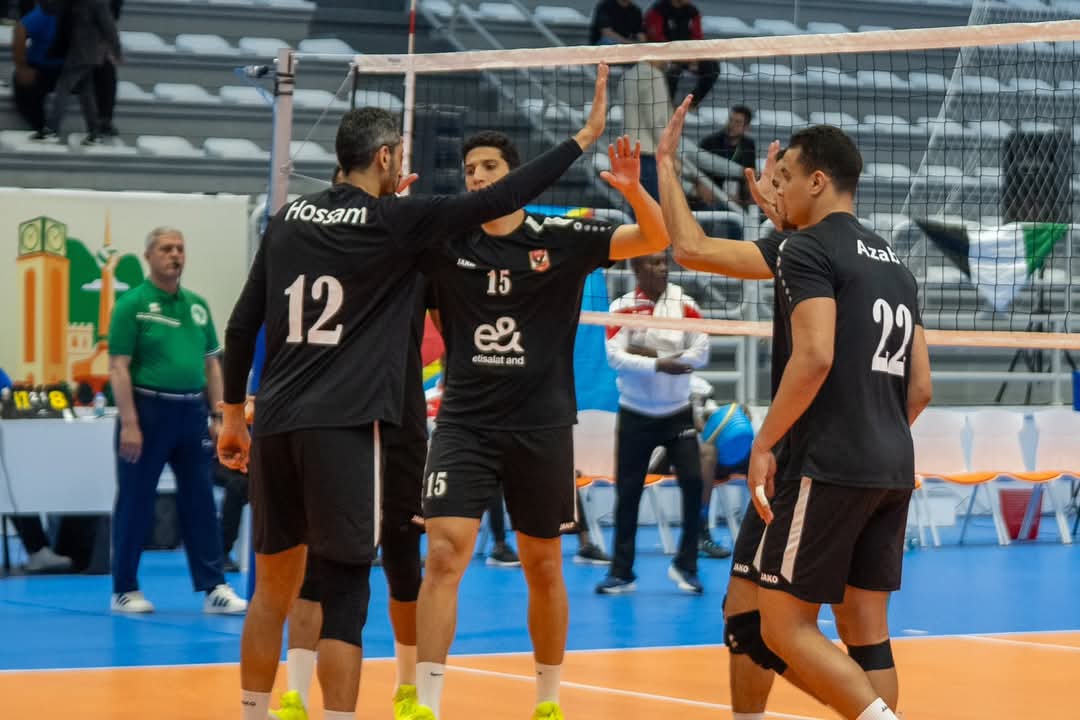 الأهلي يتأهل لنصف نهائي بطولة إفريقيا للطائرة ويضرب موعدًا مع الترجي التونسي الأهلي يتأهل لنصف نهائي بطولة إفريقيا للطائرة ويضرب موعدًا مع الترجي التونسي