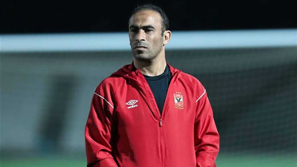 الأهلي يدرس إمكانية تولي سيد عبد الحفيظ مهام المدير الرياضي