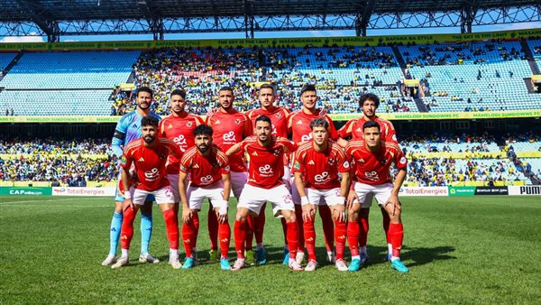 الأهلي يستقر على تشكيل مواجهة صن داونز في إياب نصف نهائي دوري أبطال أفريقيا