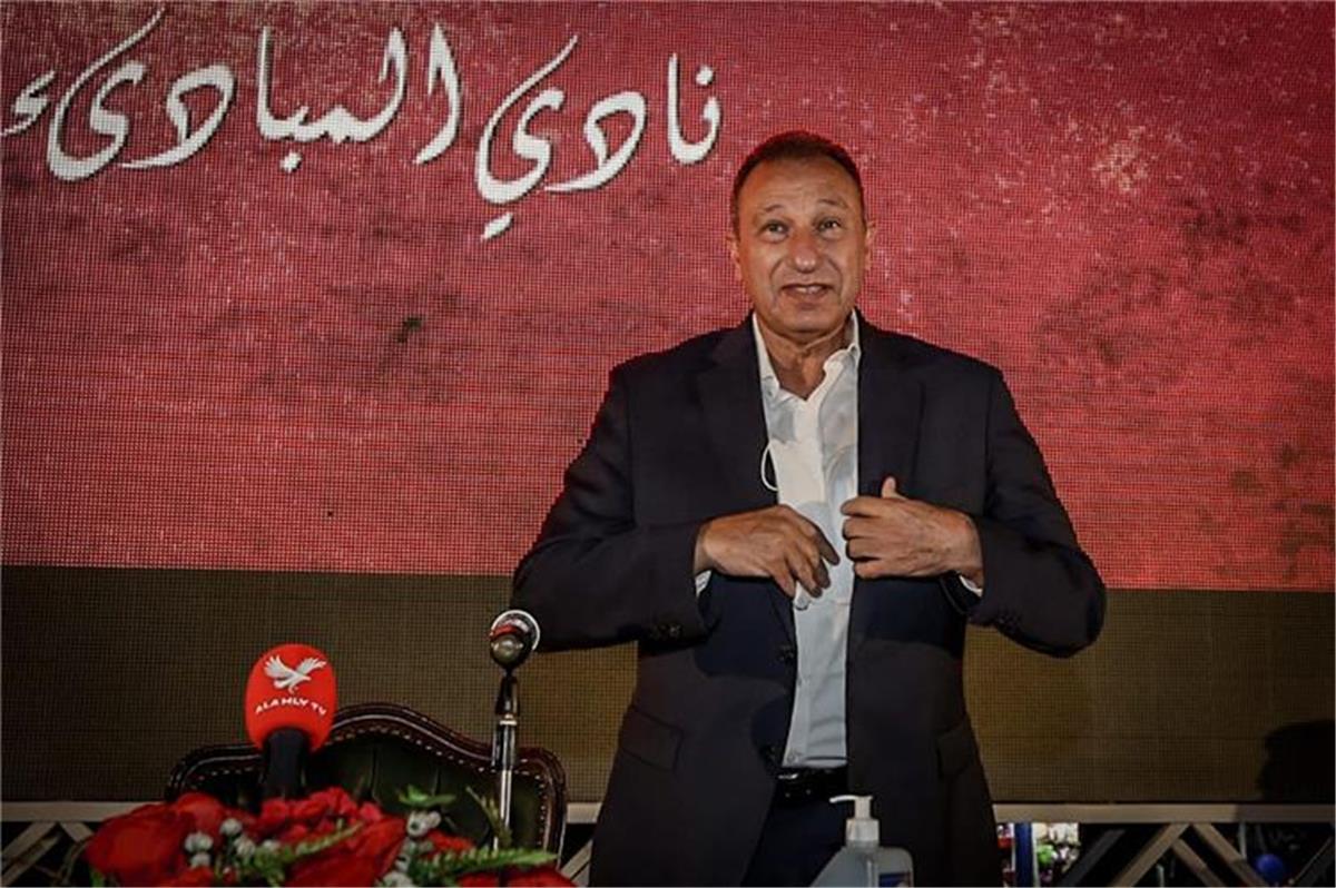 الأهلي يطالب بالاطلاع على تعديلات قانون الرياضة ويدعو إلى حوار مجتمعي الأهلي يطالب بالاطلاع على تعديلات قانون الرياضة ويدعو إلى حوار مجتمعي