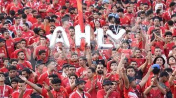الأهلي يطلب حضور الجمهور بالسعة الكاملة أمام صنداونز في أبطال إفريقيا
