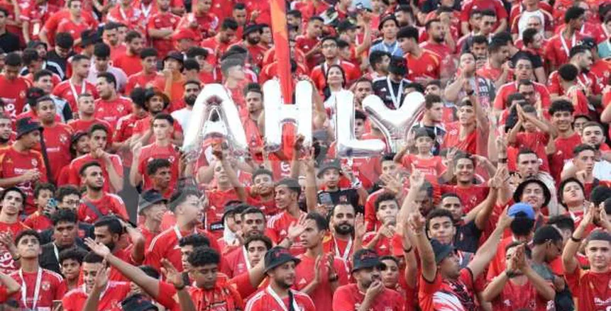 الأهلي يطلب حضور الجمهور بالسعة الكاملة أمام صنداونز في أبطال إفريقيا الأهلي يطلب حضور الجمهور بالسعة الكاملة أمام صنداونز في أبطال إفريقيا