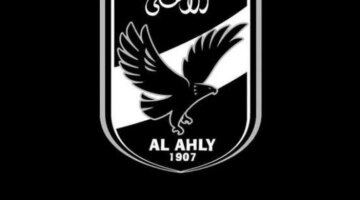 الأهلي ينعى مشجعه أمح الدولي في بيان رسمي