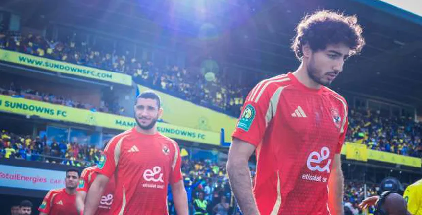 الأهلي يواصل الاستعداد لصن داونز.. و3 نجوم يتحدثون للإعلام الأهلي يواصل الاستعداد لصن داونز.. و3 نجوم يتحدثون للإعلام