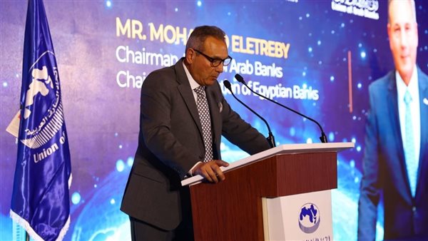 الإتربي: مصر قدمت نموذجا فريدا للشراكة البناءة بين القطاعين العام والخاص الإتربي: مصر قدمت نموذجا فريدا للشراكة البناءة بين القطاعين العام والخاص