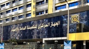 الإحصاء: 0.5 % انخفاض في الرقم القياسي للصناعات التحويلية والاستخراجية