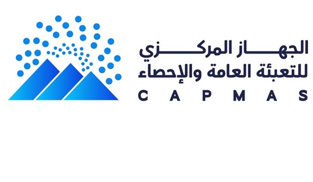 الإحصاء: ارتفاع التبادل التجاري مع إندونيسيا إلى 1.7 مليار دولار في 2024 الإحصاء: ارتفاع التبادل التجاري مع إندونيسيا إلى 1.7 مليار دولار في 2024