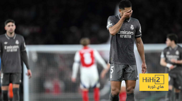 الإحصائية التي قد تمنع ريال مدريد من الريمونتادا ضد أرسنال!