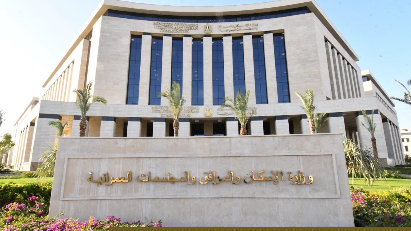 الإسكان: جراء قرعتين لتسكين المواطنين الذين تم توفيق أوضاعهم بالعبور الجديدة الإسكان: جراء قرعتين لتسكين المواطنين الذين تم توفيق أوضاعهم بالعبور الجديدة