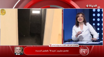 “الإسكان”: مشروع “مارينا 8” بالعلمين الجديدة أسعاره تنافسية لخدمة احتياجات المواطنين