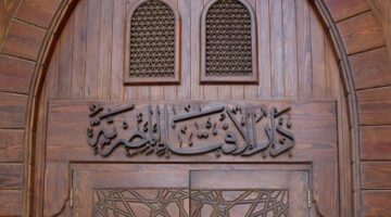 الإفتاء: التبرع الفردي لاينتج تشريعا والفرضيات الجدلية لا تنتج أحكاما شرعية