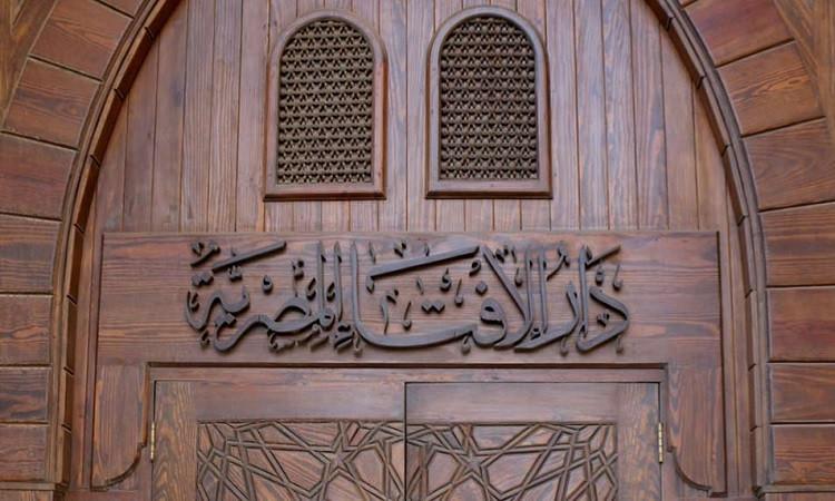 الإفتاء: التبرع الفردي لاينتج تشريعا والفرضيات الجدلية لا تنتج أحكاما شرعية الإفتاء: التبرع الفردي لاينتج تشريعا والفرضيات الجدلية لا تنتج أحكاما شرعية