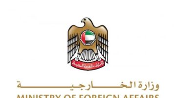 الإمارات تتضامن مع الدومينيكان وتعزي في ضحايا انهيار مبنى