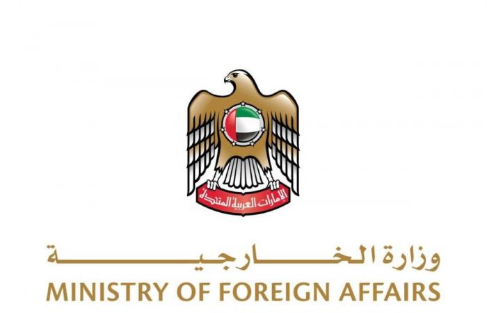الإمارات تتضامن مع الدومينيكان وتعزي في ضحايا انهيار مبنى الإمارات تتضامن مع الدومينيكان وتعزي في ضحايا انهيار مبنى