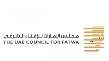«الإمارات للإفتاء الشرعي» يستعرض عدداً من المشروعات والخطط الاستراتيجية